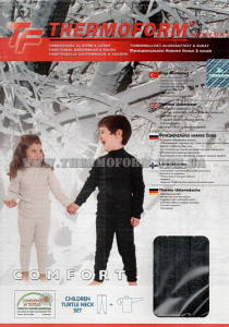 Термокомплект детский для мальчика Thermoform 12-008 антрацит